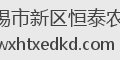无锡市新区恒泰农村